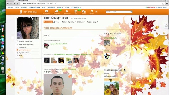 www ktbt ru скачать